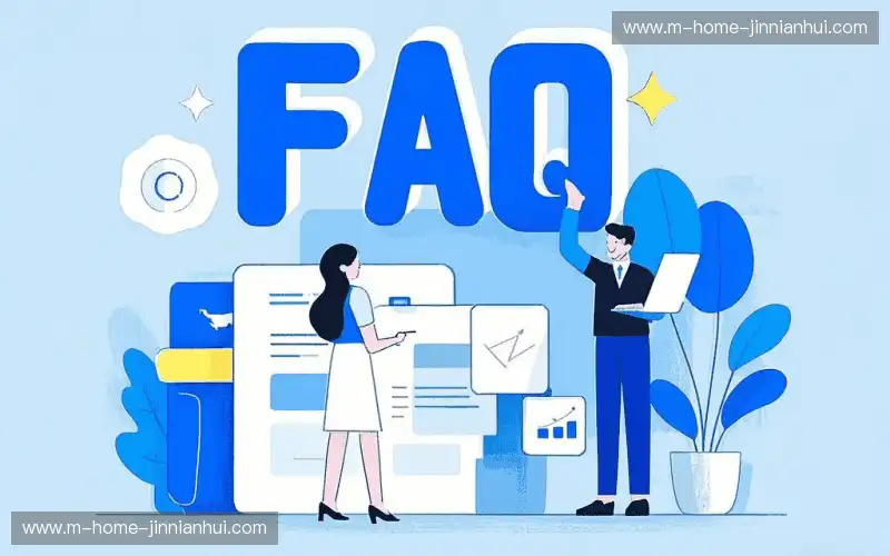 常见问题